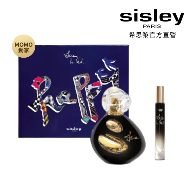 Sisley 希思黎 璀璨鑽白氣墊精華牡丹限量組 SPF50