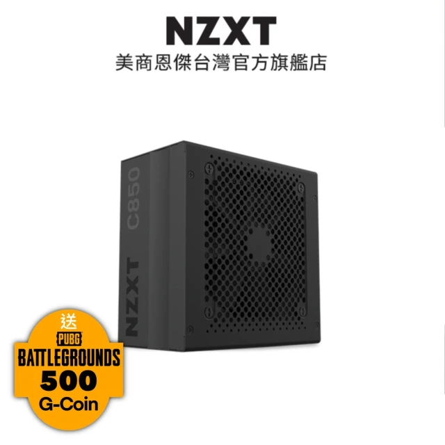 【NZXT 恩傑】NZXT美商恩傑 C850W 金 10年保(NP-C850M-TW)