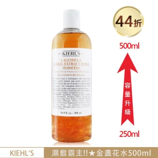 【Kiehl's 契爾氏】金盞花植物精華化妝水(500ml-平行輸入)