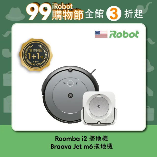 【iRobot】Roomba i2 掃地機送Braava Jet m6 拖地機 掃完自動拖地(保固1+1年)