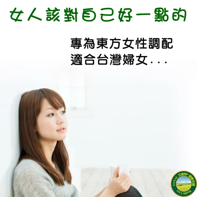 【IVITAL 艾維特】IVITAL婦利舒冷壓琉璃苣油+月見草油膠囊3瓶入(共180粒/琉璃苣油/月見草油/EPO/GLA)