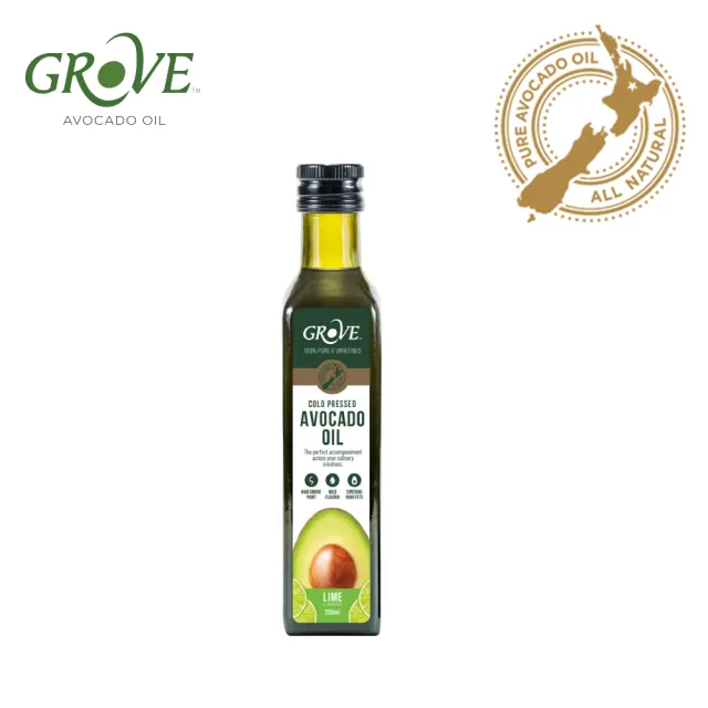 【紐西蘭Grove葛洛芙】冷壓初榨酪梨油系列- Lime萊姆風味(250ml)