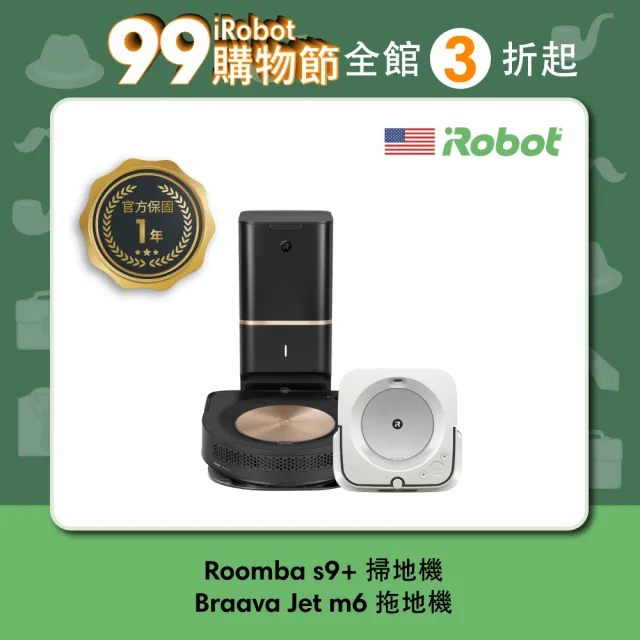 【美國iRobot】Roomba s9+ 自動集塵掃地機送Braava Jet m6 拖地機 掃完自動拖地(保固1+1年)