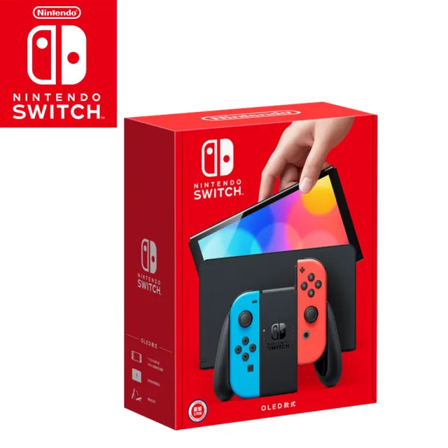 【Nintendo 任天堂】Switch OLED款式 電光藍.電光紅 主機(台灣公司貨).