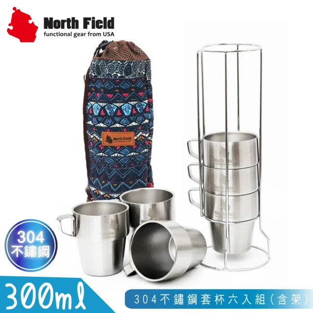 【North Field】民族風304不鏽鋼套杯六入組 含架《藍》281/飲料杯/環保杯/登山露營咖啡杯(悠遊山水)