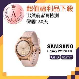 【SAMSUNG 三星】A級福利品 Galaxy Watch 42mm LTE 通話智慧手錶