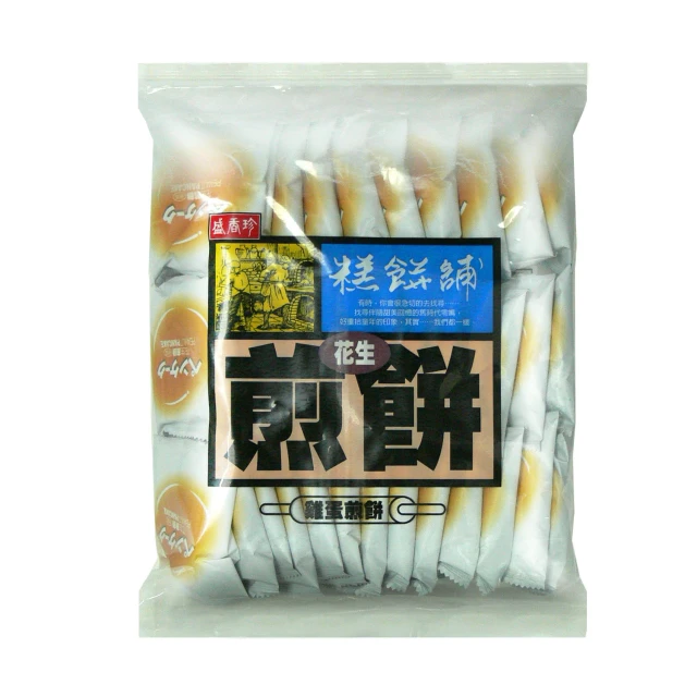 煎餅