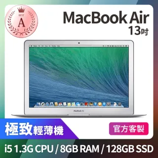 【Apple 蘋果】A 級福利品 MacBook Air 13吋 i5 1.3G 處理器 8GB 記憶體 128GB SSD(2013)