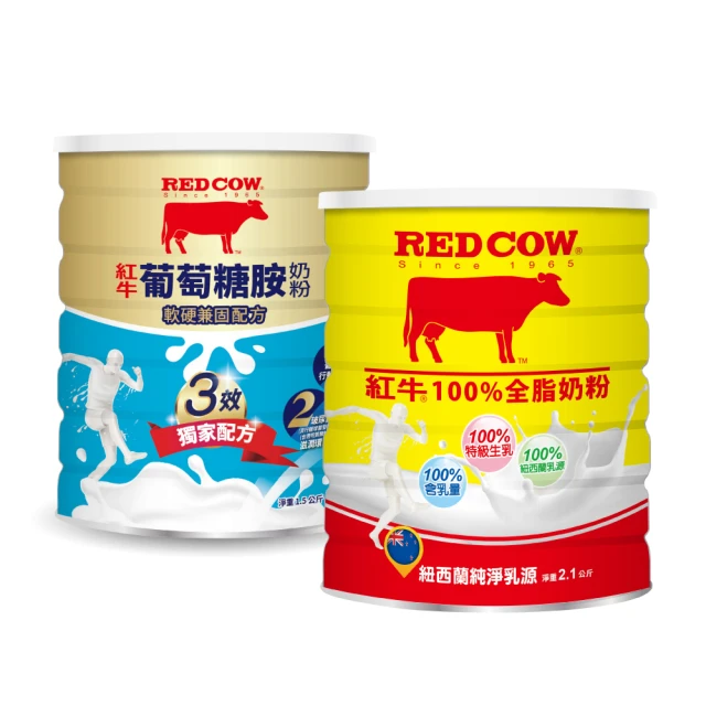 RED COW 紅牛