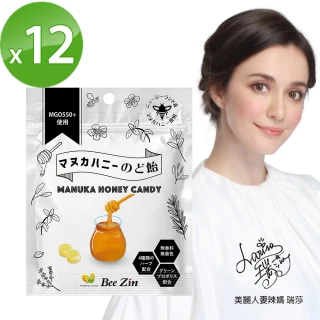 【BeeZin 康萃】瑞莎代言日本麥蘆卡蜂蜜潤喉糖x12包(10顆/包)