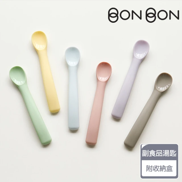 【Dailylike】BONBON 嬰兒副食品湯匙(6色任選 附收納盒)