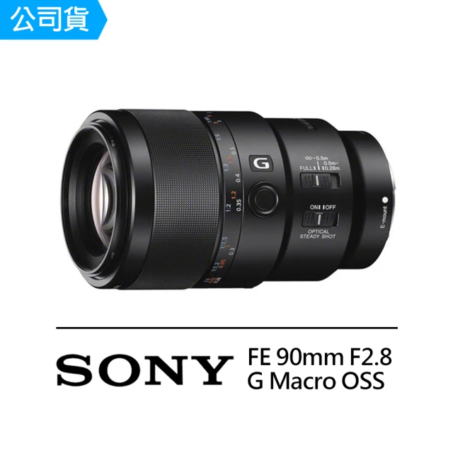 【SONY 索尼】SEL90M28G FE 90mm F2.8 G Macro OSS 全片幅 E接環 標準定焦鏡頭(公司貨)