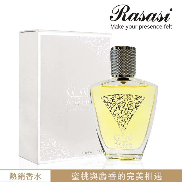 【Rasasi 拉莎斯】Aneen祈禱 蜜桃與麝香 EDP 100ml(新品上市-寵粉限時嘗鮮價-官方直營)