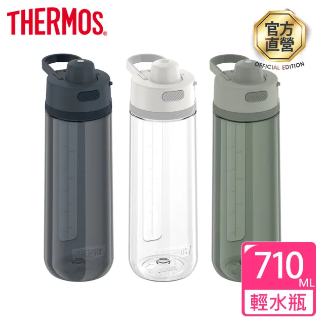 【膳魔師_買大送小】彈蓋輕水瓶710ml+1200ml(TP4329+TP4349)