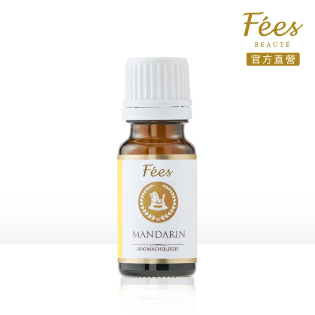 【Fees 法緻】紅橘單方精油10ml