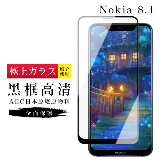 太極定位柔韌膜 Nokia G42/G50/G60/X30 