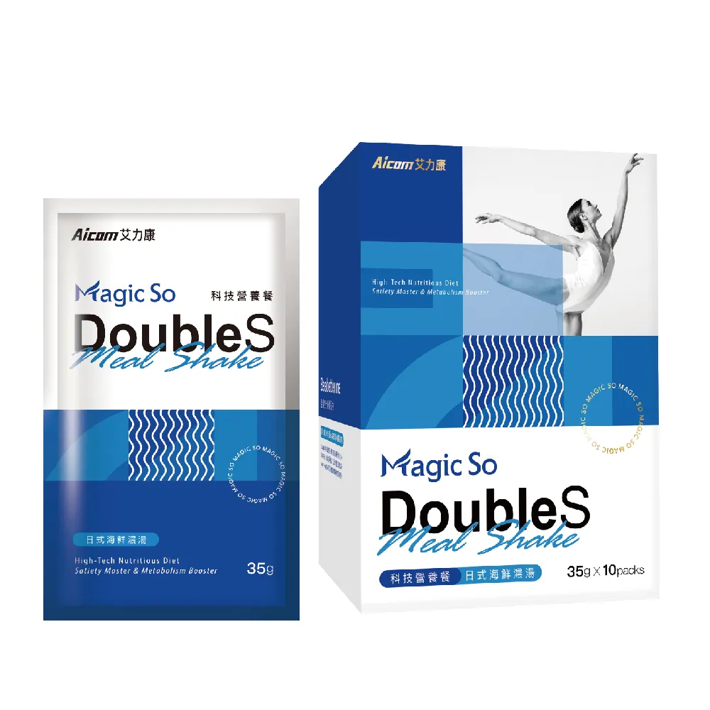 【Aicom 艾力康】DoubleS 科技營養餐-日式海鮮濃湯 35g/10包入 1盒(輕卡路里纖食 負擔低 Bii畢書盡代言)