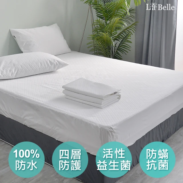 【La Belle】《尊爵典藏》Chrisal活性益生菌防蟎抗敏透氣防水包覆式保潔墊(加大)