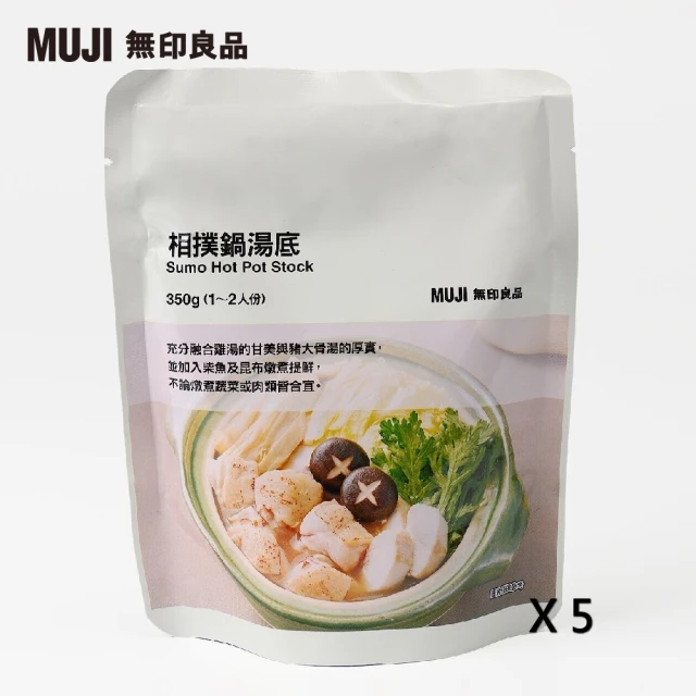 【MUJI 無印良品】相撲鍋湯底/1-2人份.350g(5入組)