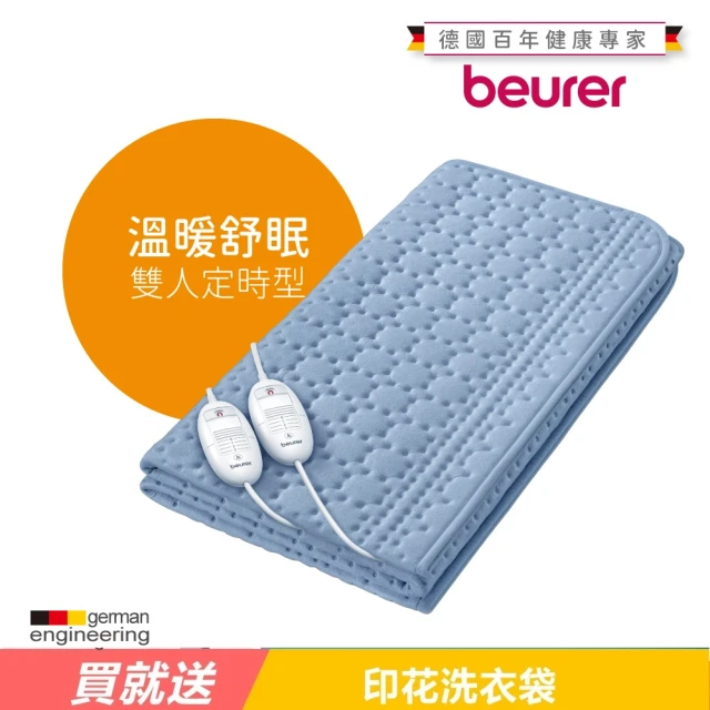 【beurer 德國博依】床墊型電毯《雙人雙控型》 TP 88XXL(德國博依 三年保固)