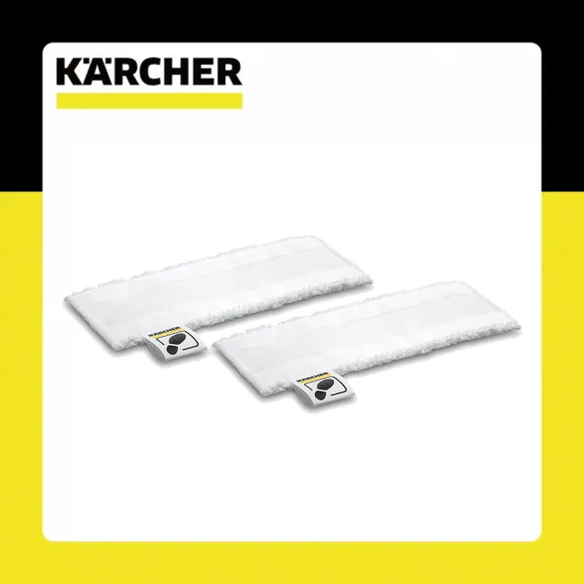 【KARCHER 凱馳】配件 超細纖維地板清潔布套(2.863-259.0 28632590)