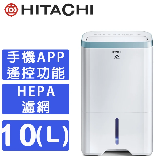 HITACHI 日立【HITACHI 日立】10公升清淨除濕機(RD-200HH1)