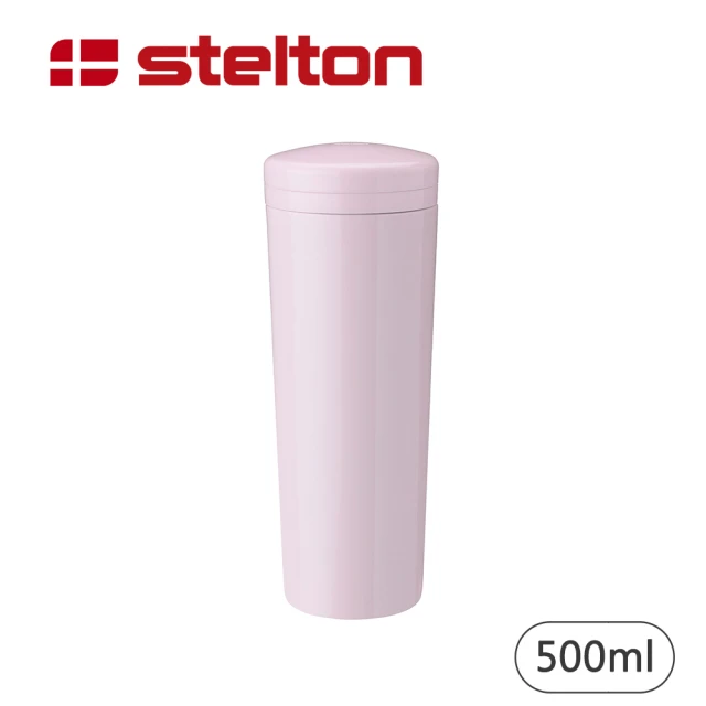 【Stelton】Carrie真空保溫杯500ml(粉紅)