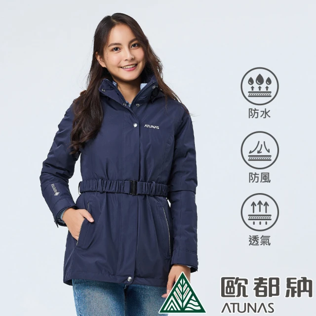 【ATUNAS 歐都納】女款樂遊休閒GORE-TEX+羽絨兩件式防風防水保暖外套(A1GT2204W靛藍/透氣/風衣/戶外旅遊)