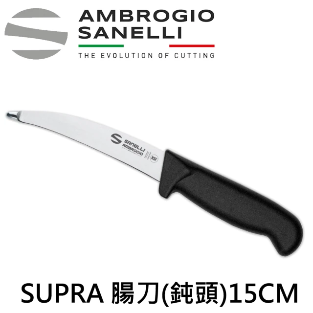 【SANELLI 山里尼】SUPRA系列 腸刀-鈍頭15CM 特殊剝皮刀 腸仔刀(158年歷史、義大利工藝美學文化必備)