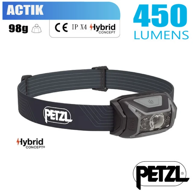 PETZL ARIA 2 RGB 450流明 IP67防水防