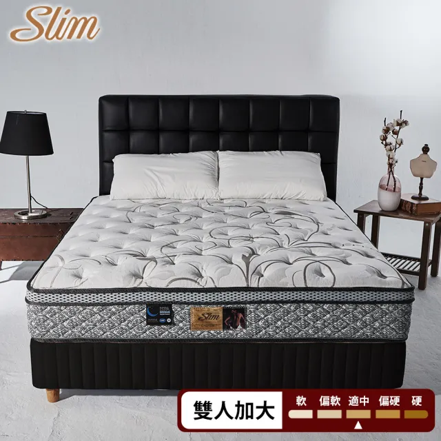 【SLIM奢華型】天絲乳膠記憶膠防蹣獨立筒床墊(雙人加大6尺)