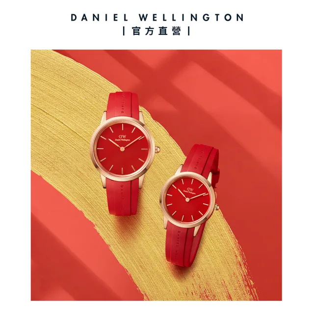 Daniel Wellington】DW 手錶Iconic Motion Ruby 32mm限量寶石紅膠腕錶