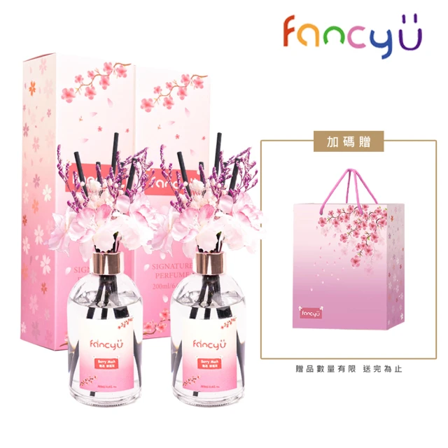 【FANCY U】櫻花滿天星限定擴香瓶 200ml 2入組+禮品提袋 1入組(交換禮物 禮品 禮物 擴香禮盒)