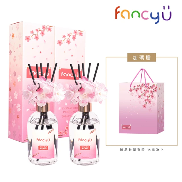 【FANCY U】櫻花限定擴香瓶 200ml 2入組+禮品提袋 1入組(交換禮物 禮品 禮物 擴香禮盒)