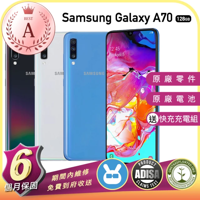 【SAMSUNG 三星】A級福利品 Samsung Galaxy A70 128G SM-A7050 外觀近新