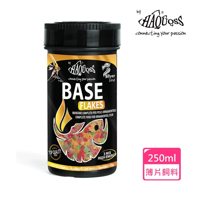 【HAQUOSS 義大利海酷】熱帶魚成長薄片 250ml(魚飼料)