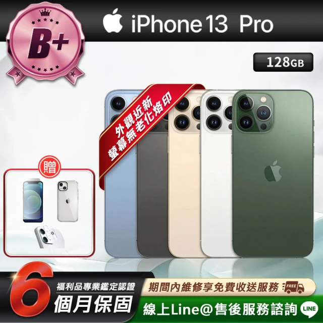 【Apple 蘋果】B級福利品 iPhone 13 pro 128G 6.1吋 外觀近全新 智慧型手機(贈de殼+9D鋼化膜)