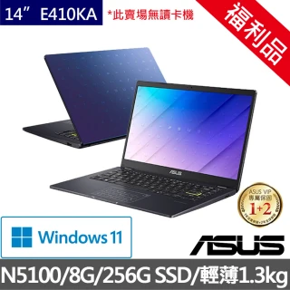 【ASUS 華碩】福利品 E410KA 14吋FHD四核心輕薄筆電(N5100/8G/256GB SSD/W11)