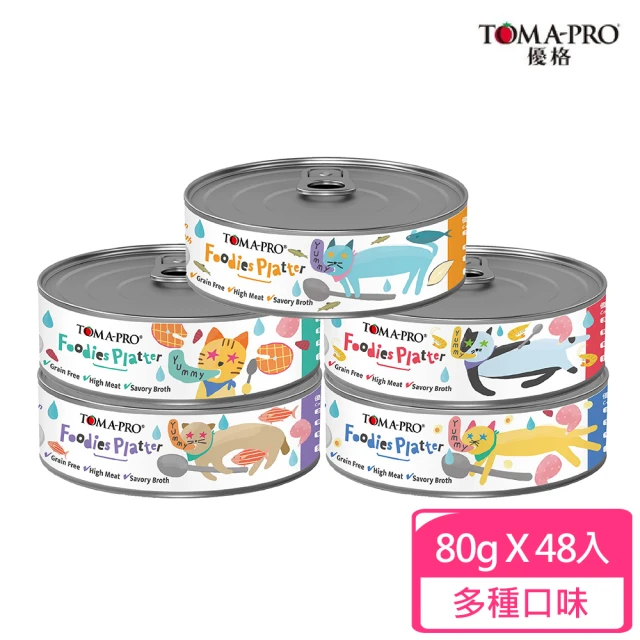 【TOMA-PRO 優格】吃貨拼盤貓用主食罐 80g*48入(貓罐頭)