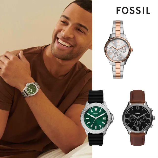【FOSSIL