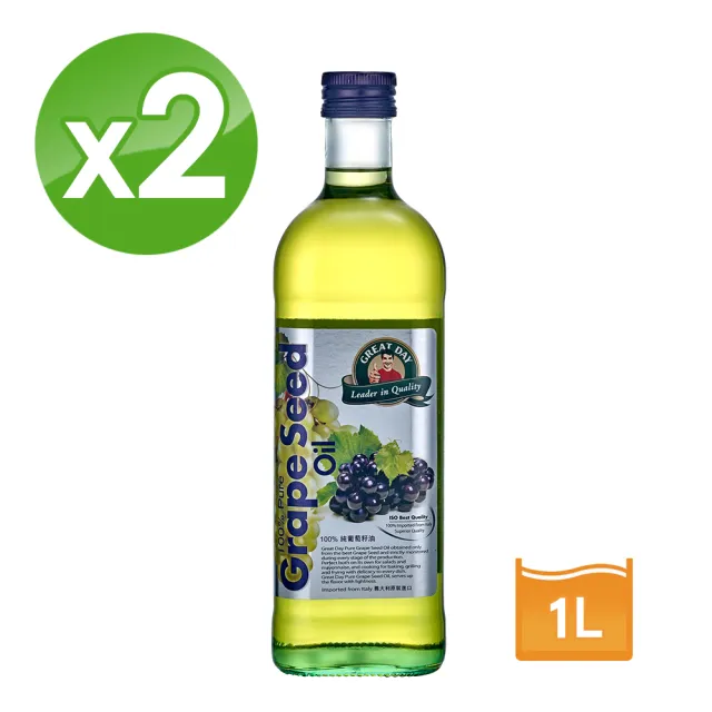 【得意的一天】義大利葡萄籽油1L*2瓶