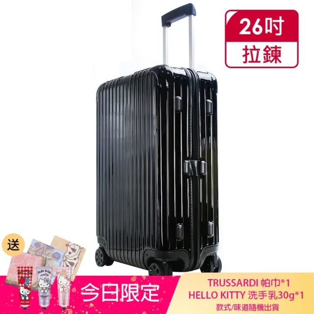 【Rimowa】ESSENTIAL Check-In M 26吋旅行箱(亮黑)