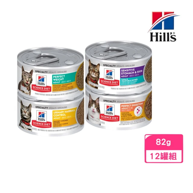 【Hills 希爾思】香嫩雞肉 成貓主食罐 2.9oz/82g*12罐組（泌尿道毛球控制/完美體重）(貓罐)