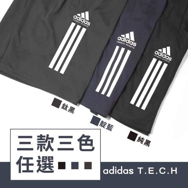 【adidas 愛迪達】adidas TRAINING pants運動短褲(休閒、運動短褲)
