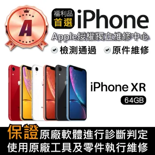 【Apple 蘋果】A級福利品 iPhone XR(64GB)