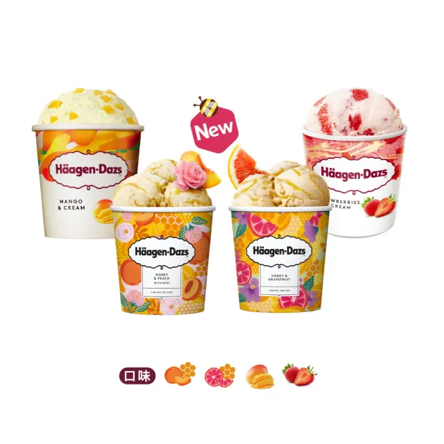 【Haagen-Dazs 哈根達斯】蜂蜜果漾品脫4入組(任選組)