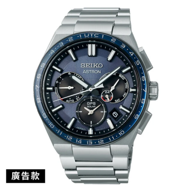 【SEIKO 精工】ASTRON 廣告款 GPS衛星定位雙時區鈦金屬手錶(SSH109J1 / 5X53-0BR0B)