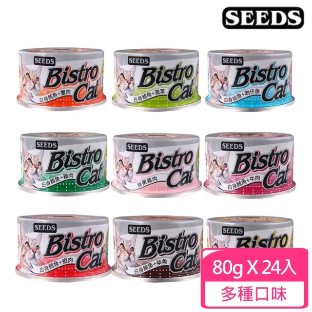 【Seeds 聖萊西】Bistro Cat特級銀貓健康餐罐80g*24入組(貓罐頭)