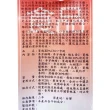 【長庚生技】蔓越莓PAC36口含錠3瓶組(60粒/瓶;奶素可)