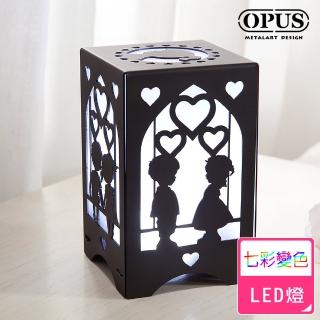 【OPUS 東齊金工】文創USB七彩LED變色小夜燈 金屬燈飾/情境桌燈/聖誕交換禮物(NI-me04B 兩小無猜 經典黑)